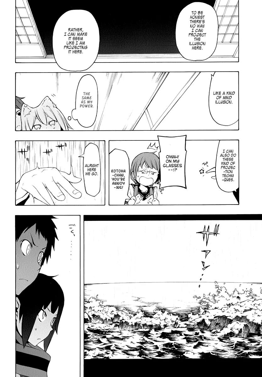 Yozakura Quartet Chapter 78 page 5 - Chapter 78: The Coming Summer 4