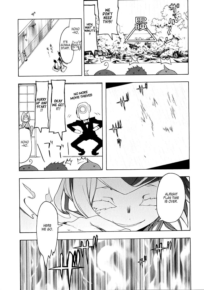 Yozakura Quartet Chapter 78 page 6 - Chapter 78: The Coming Summer 4