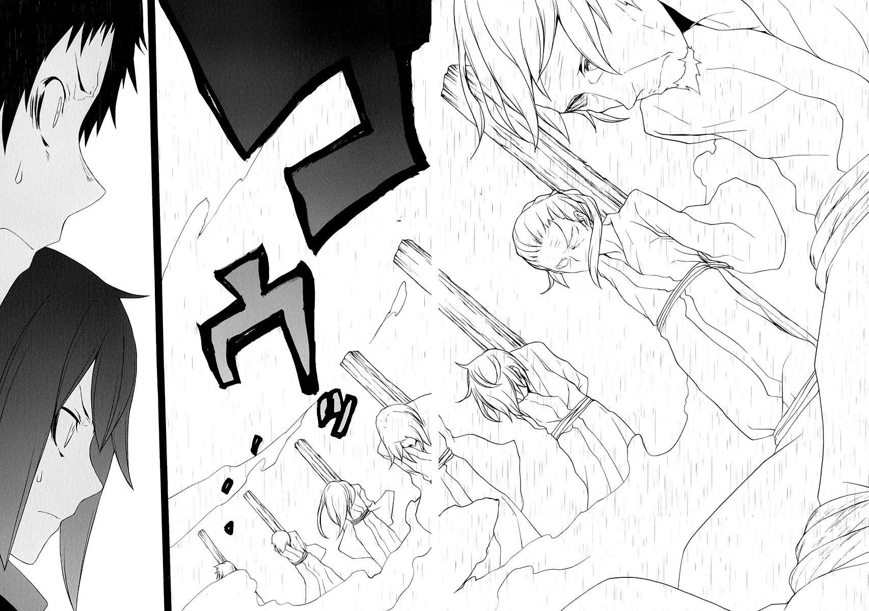 Yozakura Quartet Chapter 78 page 7 - Chapter 78: The Coming Summer 4