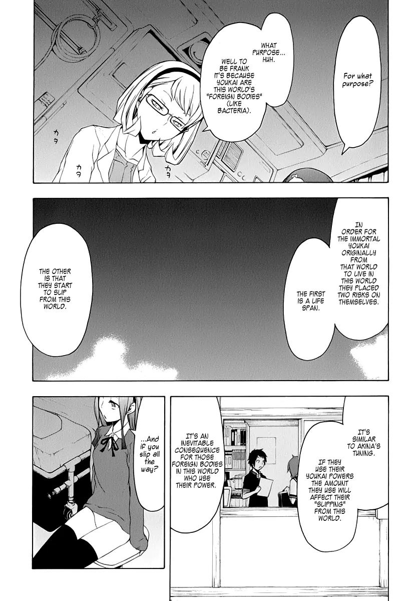Yozakura Quartet Chapter 79 page 11 - Chapter 79: Blue Sky (Before)