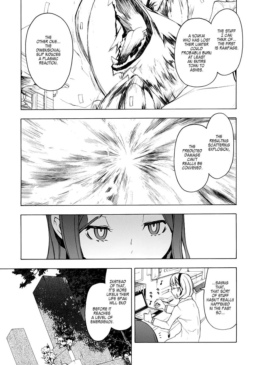 Yozakura Quartet Chapter 79 page 12 - Chapter 79: Blue Sky (Before)