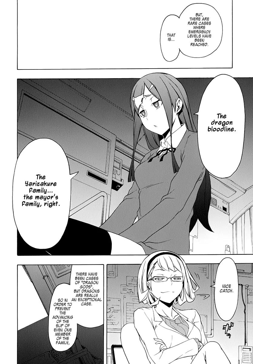 Yozakura Quartet Chapter 79 page 13 - Chapter 79: Blue Sky (Before)