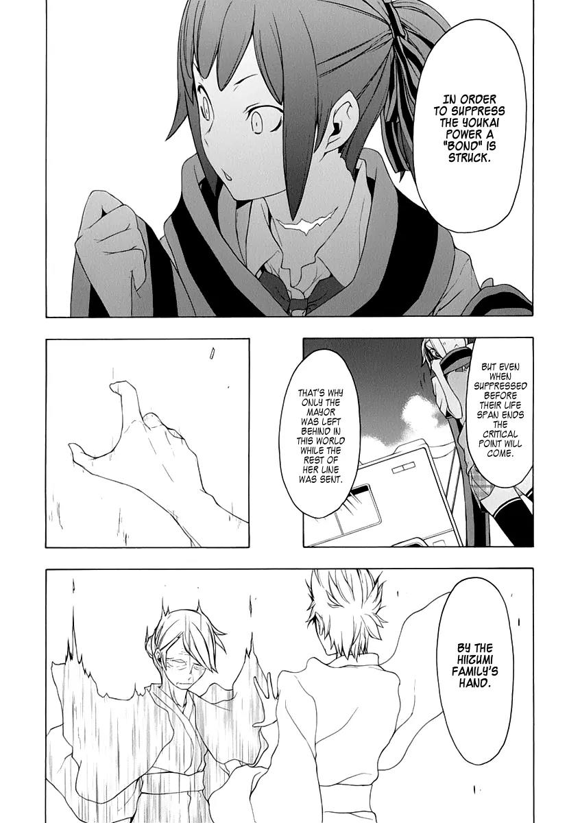 Yozakura Quartet Chapter 79 page 14 - Chapter 79: Blue Sky (Before)
