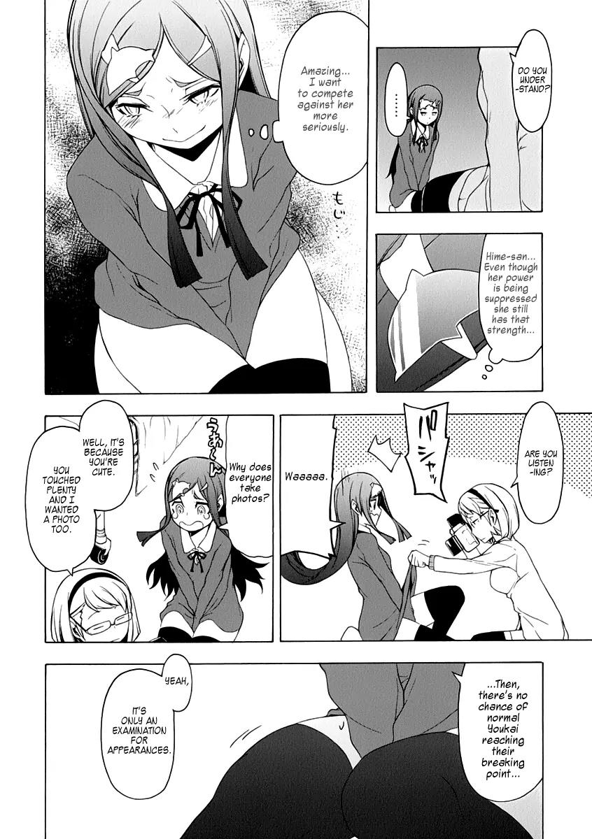 Yozakura Quartet Chapter 79 page 15 - Chapter 79: Blue Sky (Before)