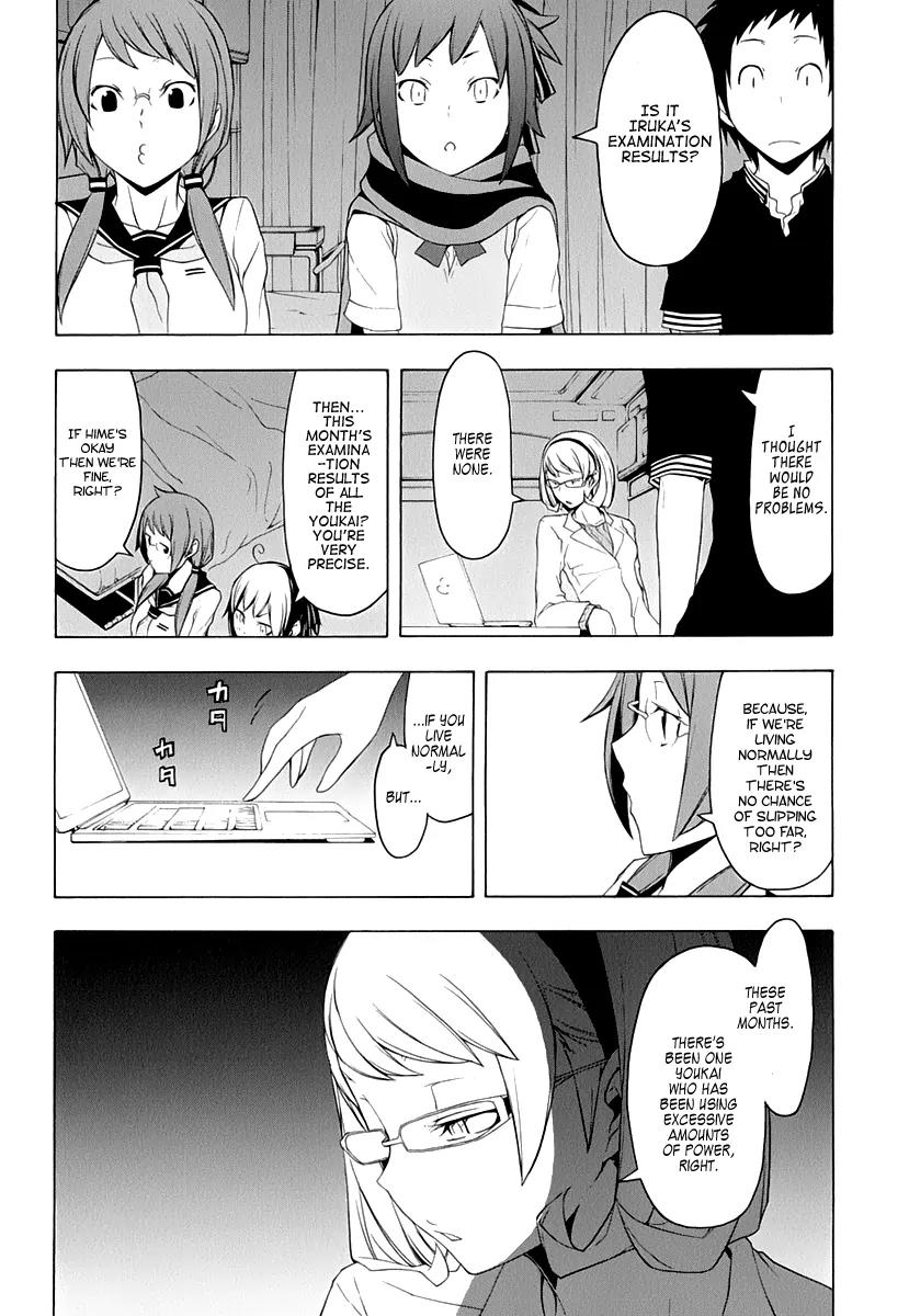 Yozakura Quartet Chapter 79 page 21 - Chapter 79: Blue Sky (Before)