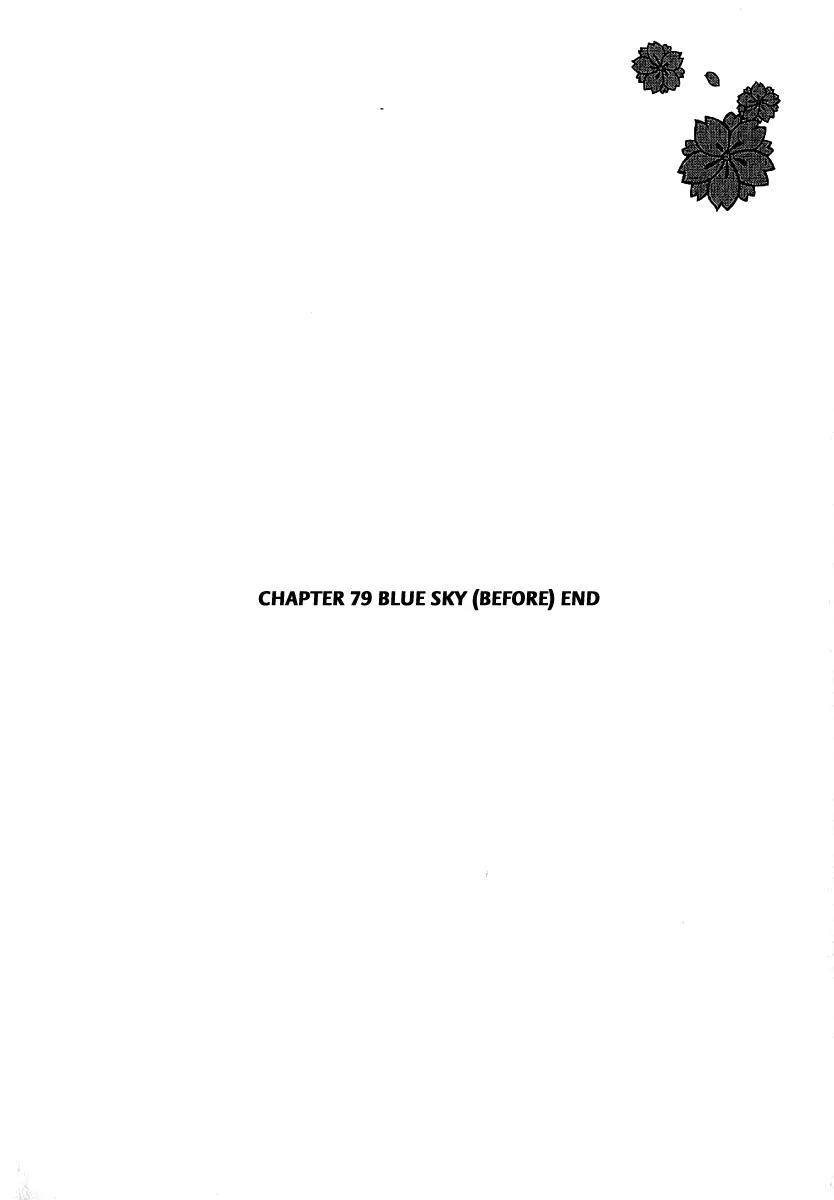 Yozakura Quartet Chapter 79 page 24 - Chapter 79: Blue Sky (Before)