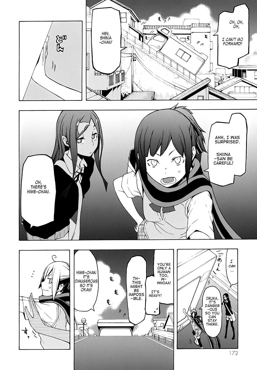 Yozakura Quartet Chapter 79 page 3 - Chapter 79: Blue Sky (Before)
