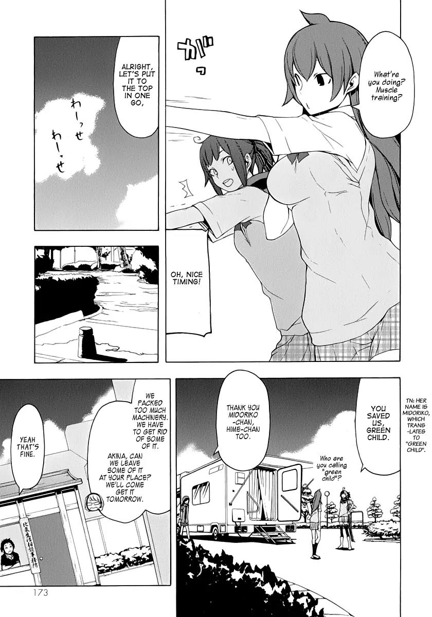 Yozakura Quartet Chapter 79 page 4 - Chapter 79: Blue Sky (Before)