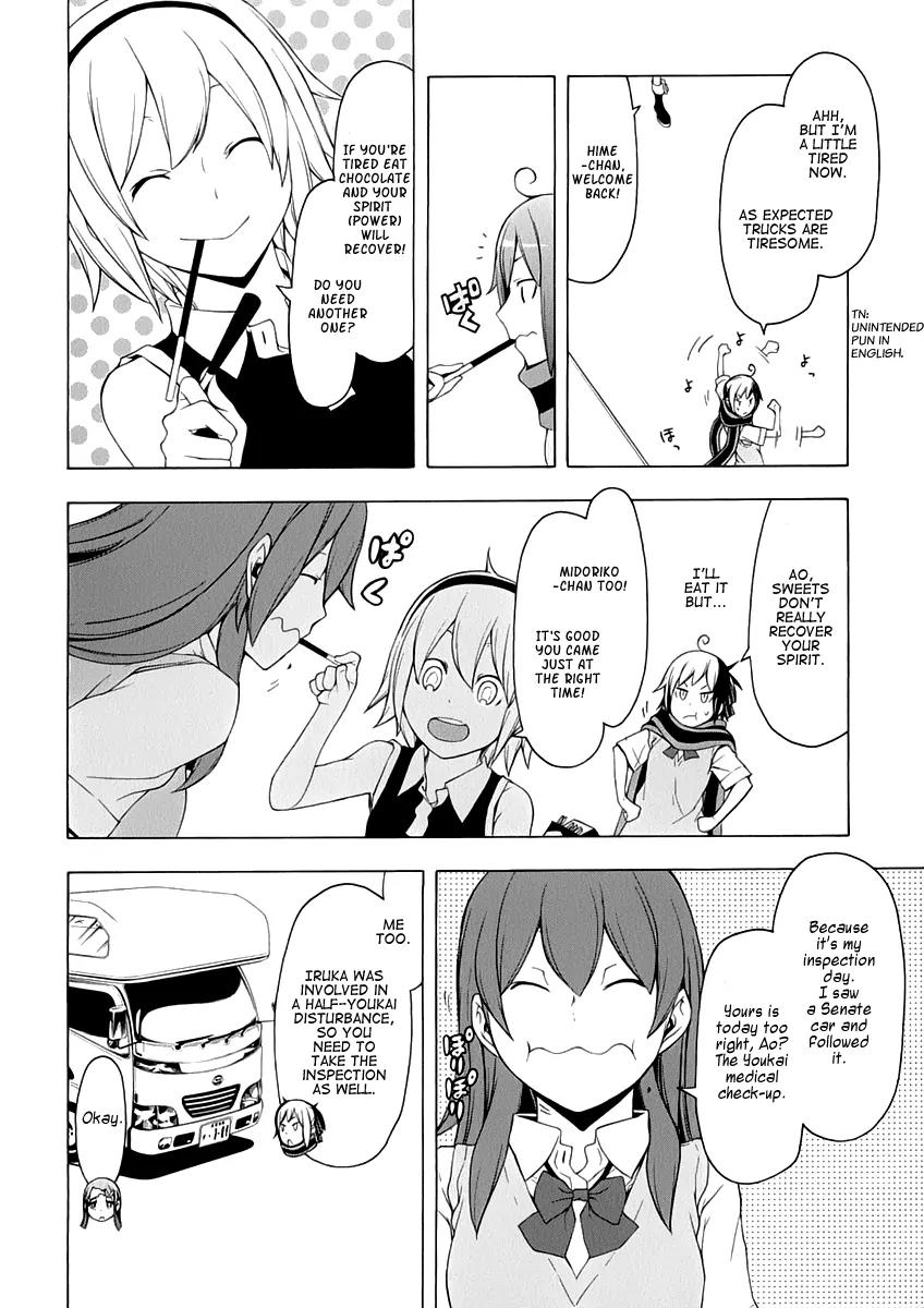 Yozakura Quartet Chapter 79 page 5 - Chapter 79: Blue Sky (Before)