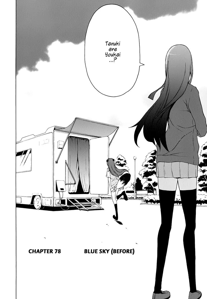 Yozakura Quartet Chapter 79 page 7 - Chapter 79: Blue Sky (Before)