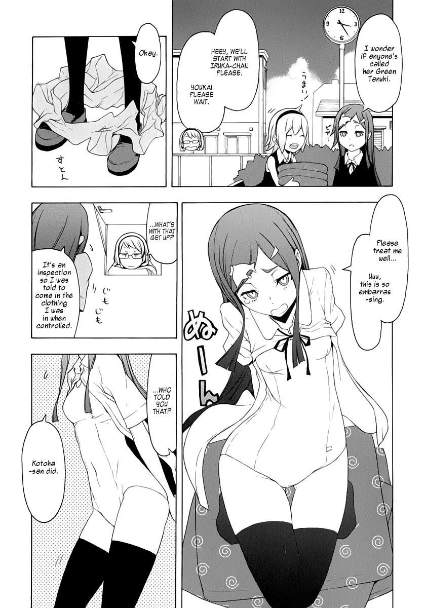 Yozakura Quartet Chapter 79 page 8 - Chapter 79: Blue Sky (Before)