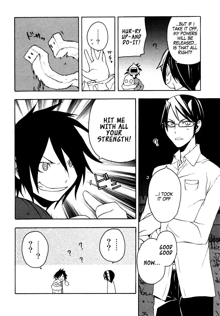 Yozakura Quartet Chapter 8 page 12 - Chapter 8 : Night Making Progress 3