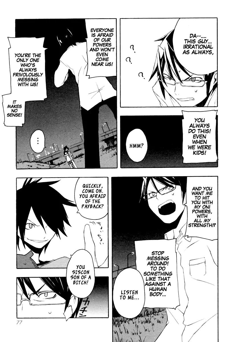 Yozakura Quartet Chapter 8 page 13 - Chapter 8 : Night Making Progress 3