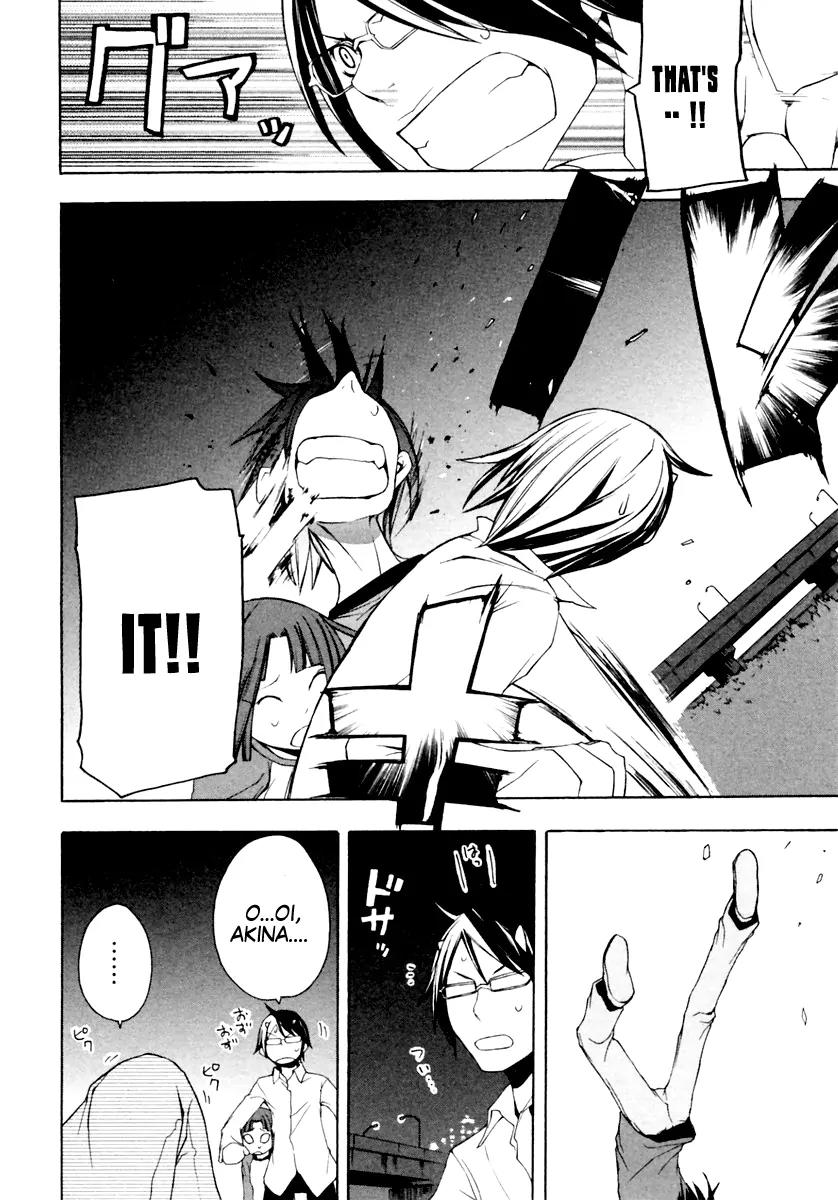 Yozakura Quartet Chapter 8 page 14 - Chapter 8 : Night Making Progress 3