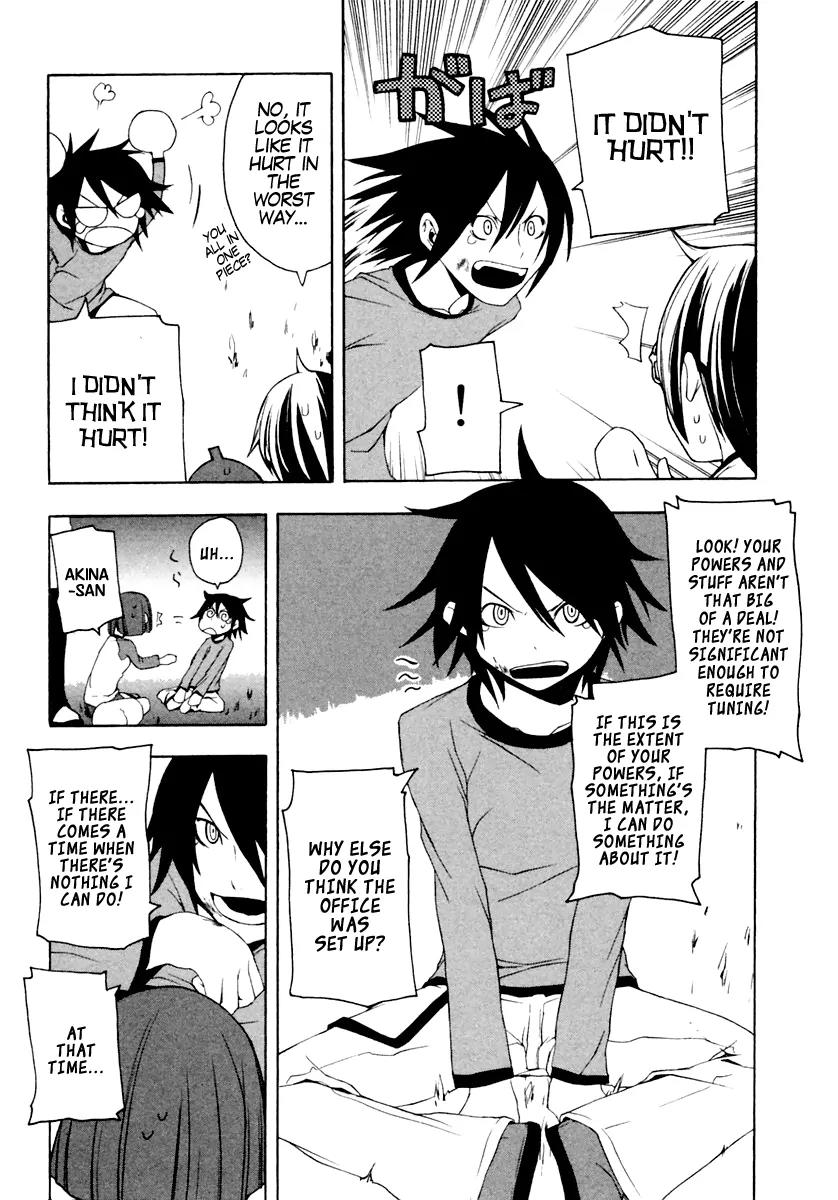 Yozakura Quartet Chapter 8 page 15 - Chapter 8 : Night Making Progress 3