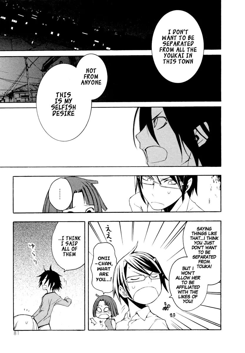 Yozakura Quartet Chapter 8 page 17 - Chapter 8 : Night Making Progress 3