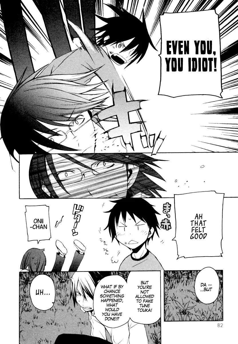 Yozakura Quartet Chapter 8 page 18 - Chapter 8 : Night Making Progress 3