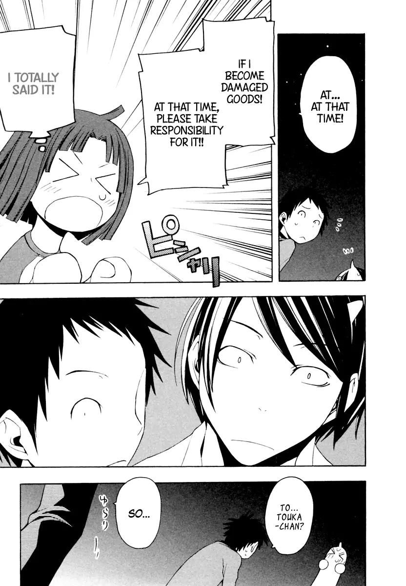 Yozakura Quartet Chapter 8 page 19 - Chapter 8 : Night Making Progress 3