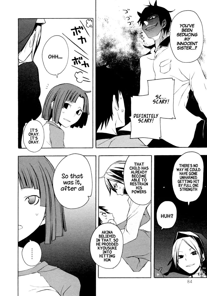 Yozakura Quartet Chapter 8 page 20 - Chapter 8 : Night Making Progress 3