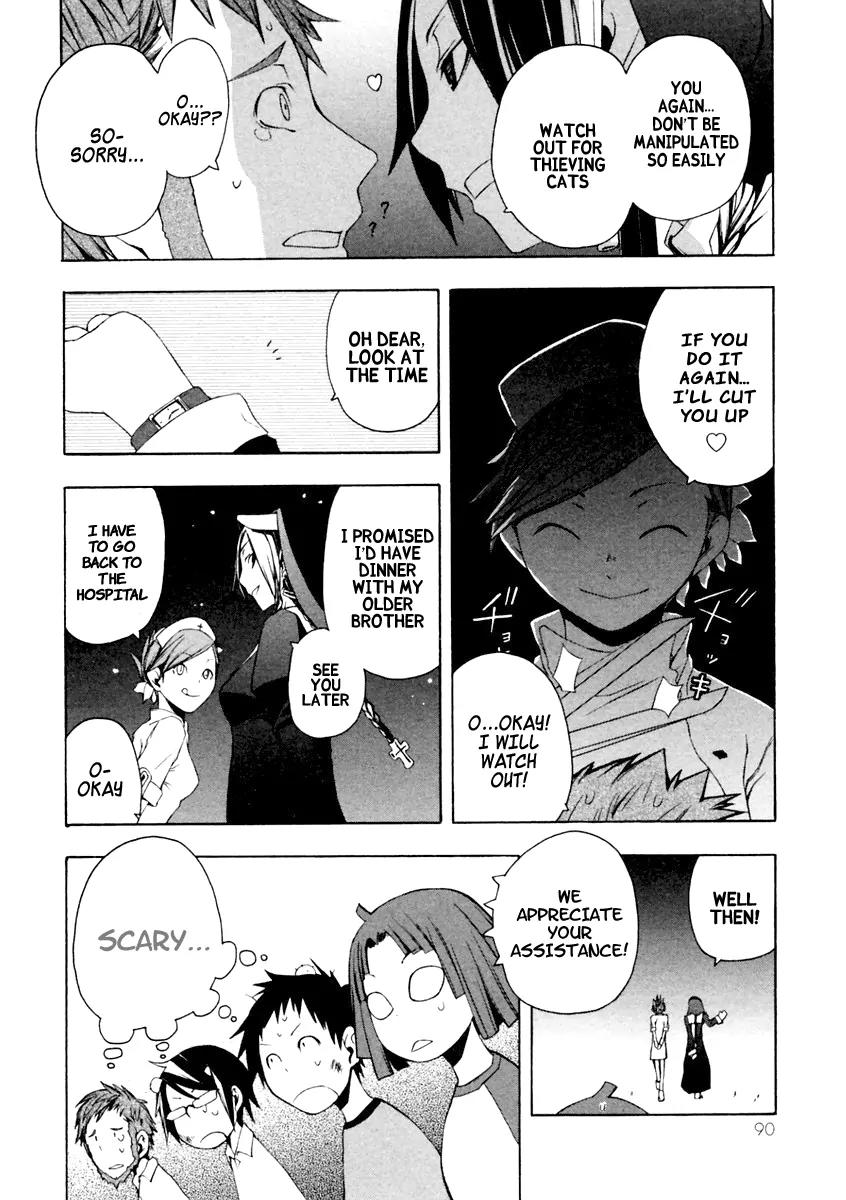 Yozakura Quartet Chapter 8 page 26 - Chapter 8 : Night Making Progress 3