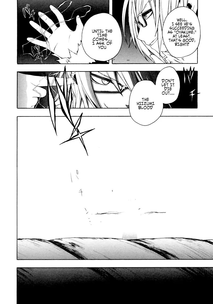 Yozakura Quartet Chapter 8 page 28 - Chapter 8 : Night Making Progress 3