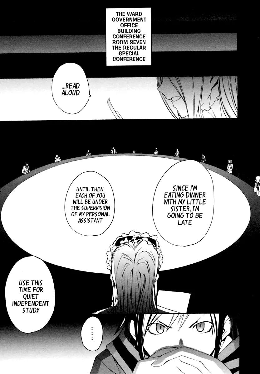 Yozakura Quartet Chapter 8 page 29 - Chapter 8 : Night Making Progress 3