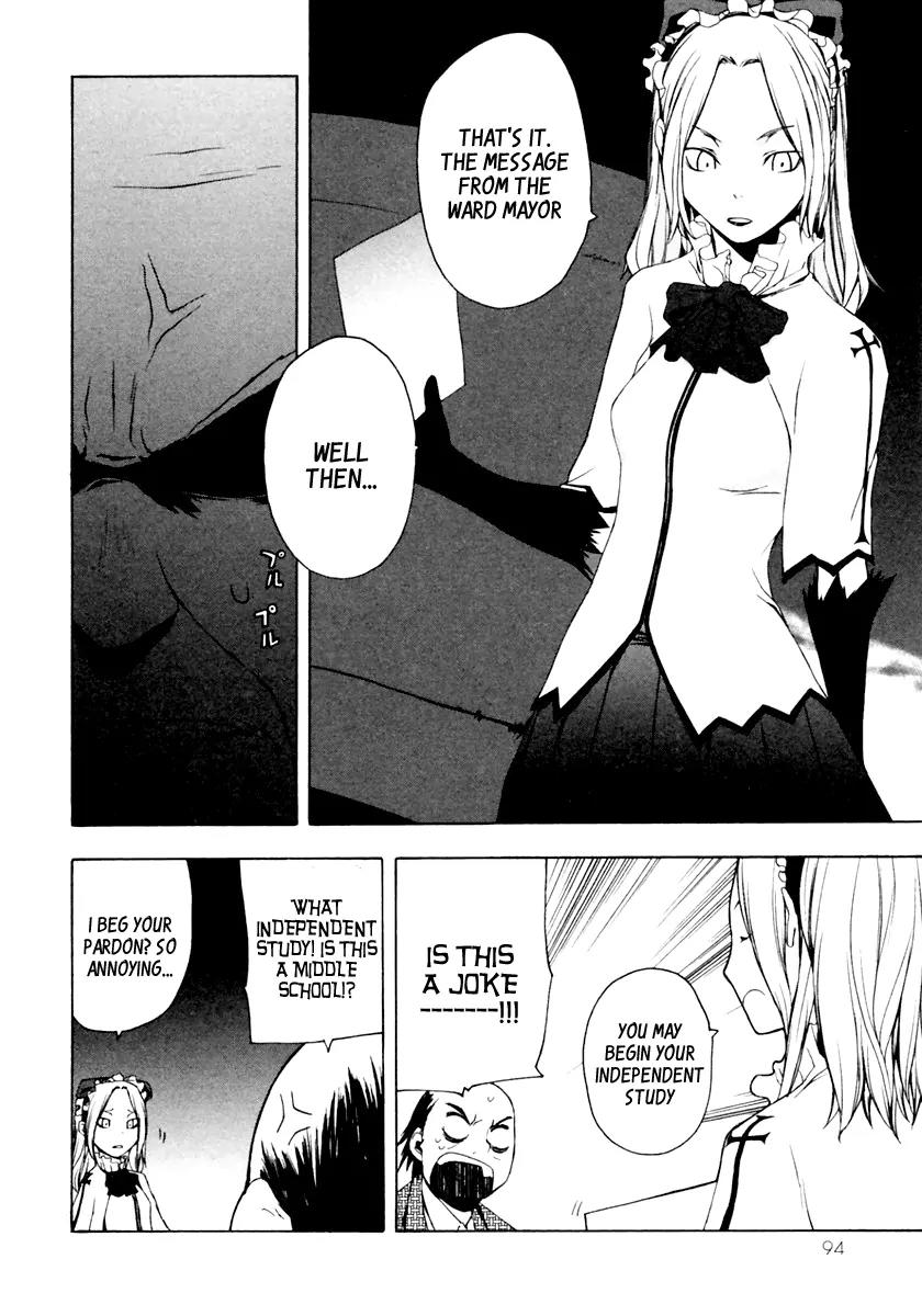 Yozakura Quartet Chapter 8 page 30 - Chapter 8 : Night Making Progress 3