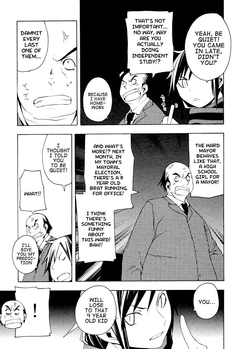 Yozakura Quartet Chapter 8 page 31 - Chapter 8 : Night Making Progress 3
