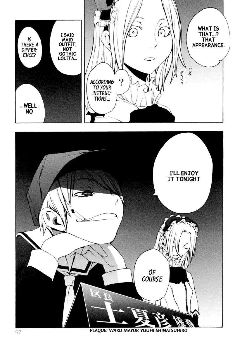 Yozakura Quartet Chapter 8 page 33 - Chapter 8 : Night Making Progress 3