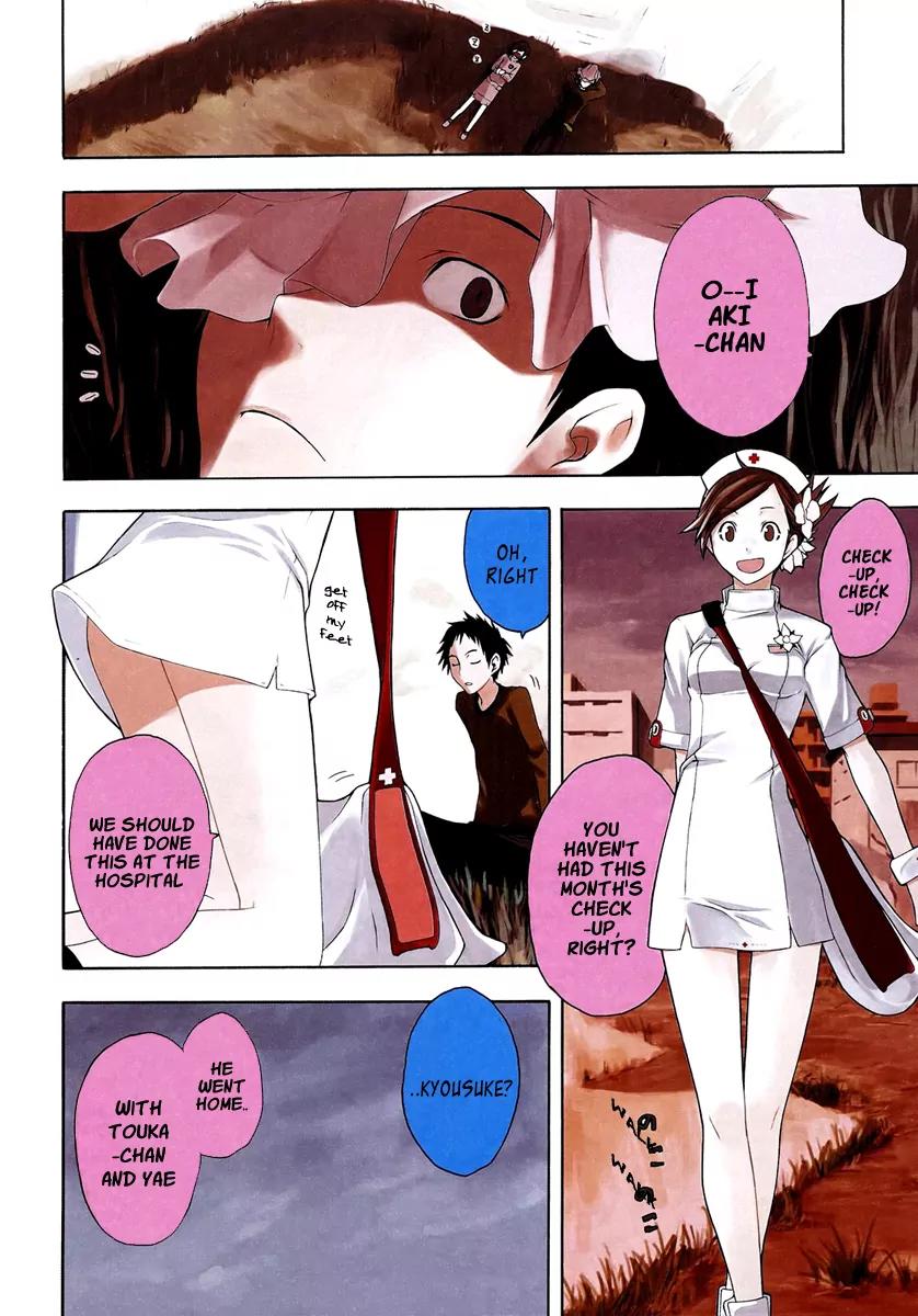 Yozakura Quartet Chapter 8 page 4 - Chapter 8 : Night Making Progress 3