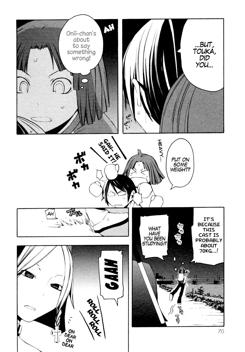 Yozakura Quartet Chapter 8 page 6 - Chapter 8 : Night Making Progress 3