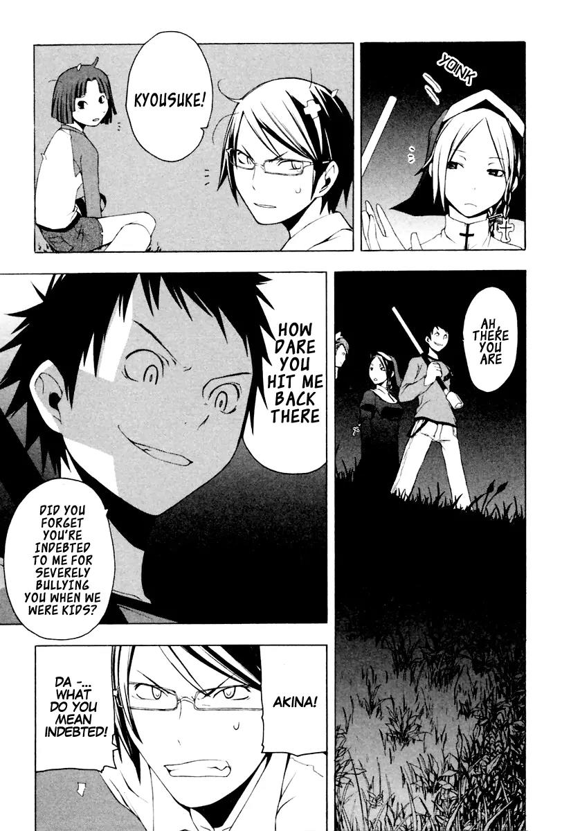 Yozakura Quartet Chapter 8 page 7 - Chapter 8 : Night Making Progress 3