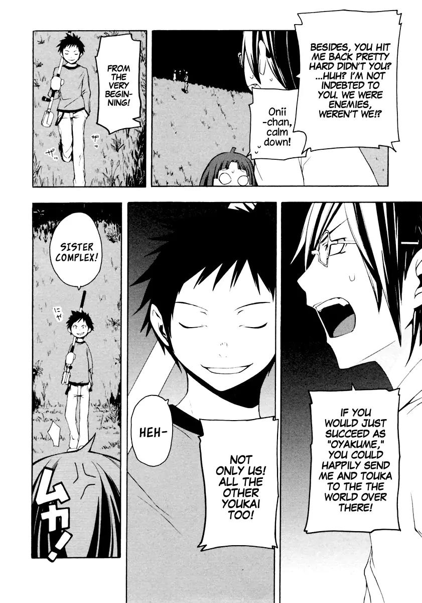 Yozakura Quartet Chapter 8 page 8 - Chapter 8 : Night Making Progress 3