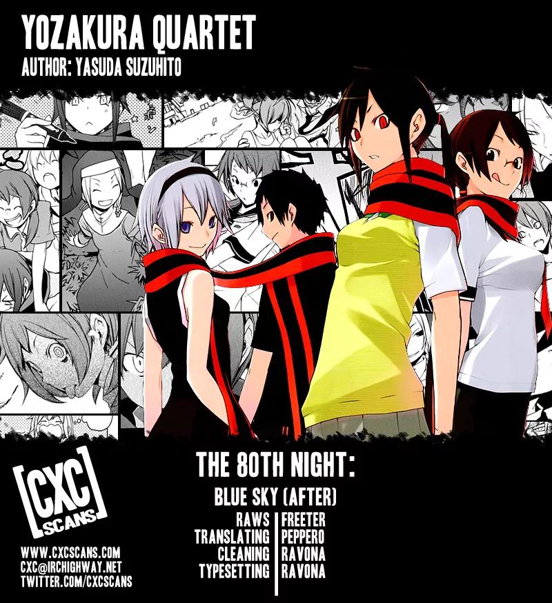 Yozakura Quartet Chapter 80 page 1 - Chapter 80: Blue Sky (After)