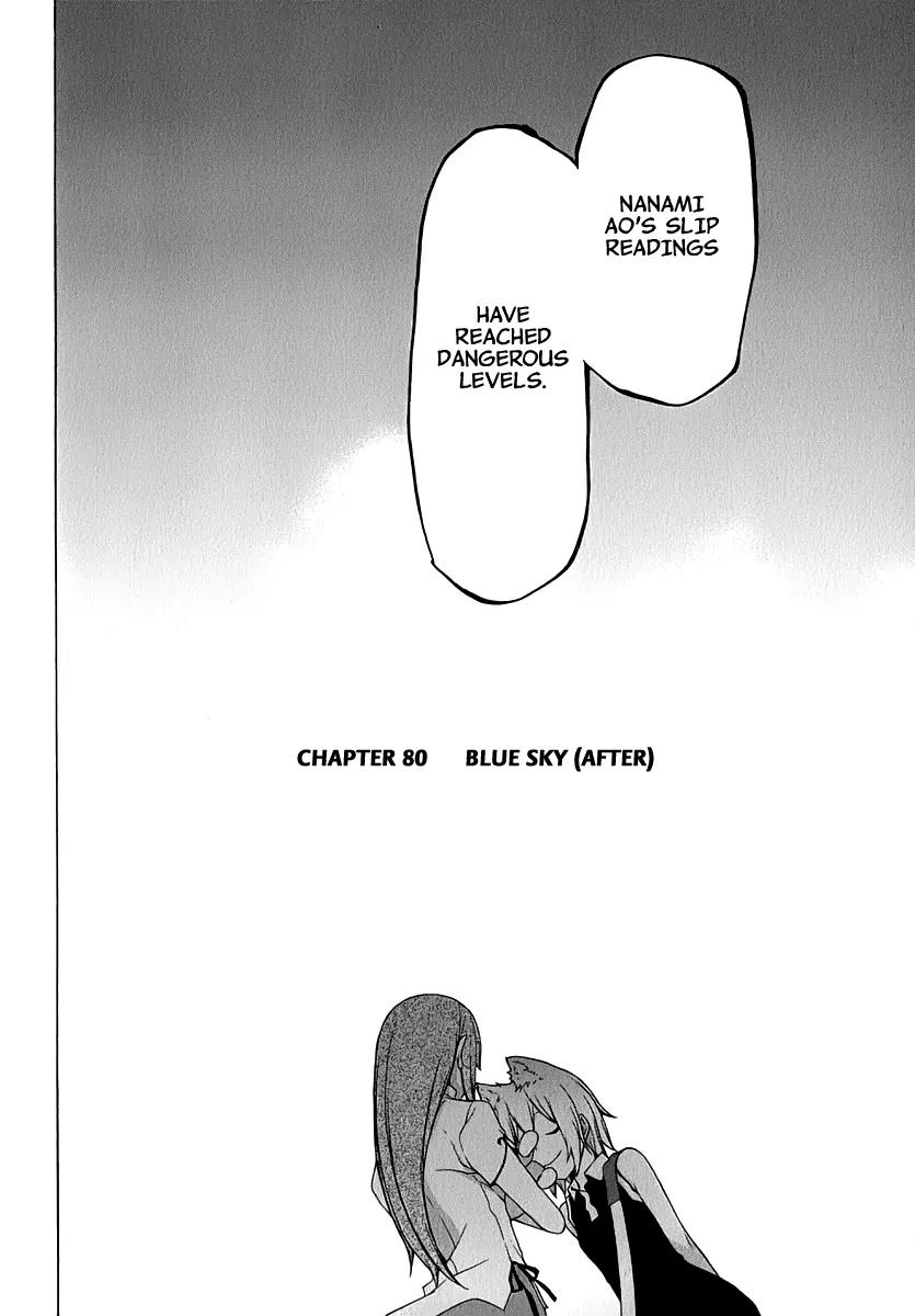 Yozakura Quartet Chapter 80 page 12 - Chapter 80: Blue Sky (After)