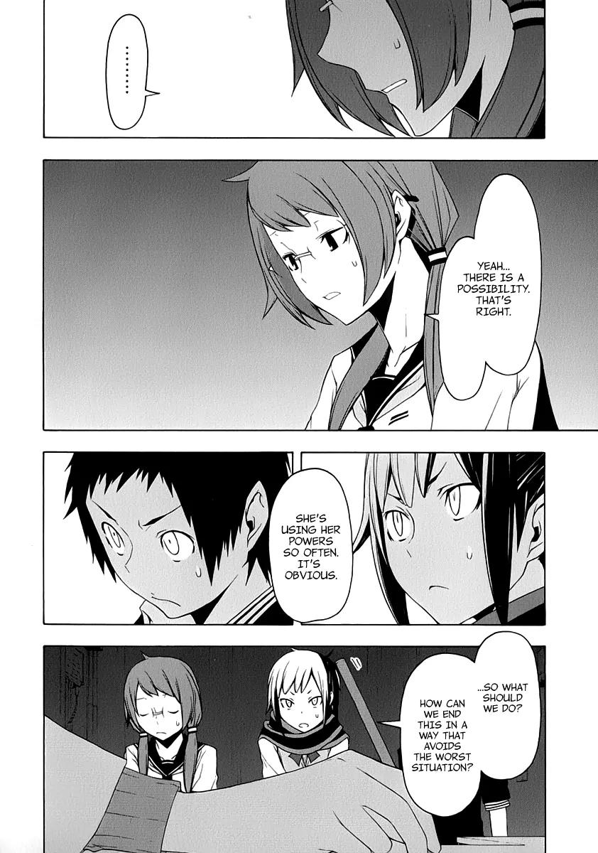 Yozakura Quartet Chapter 80 page 14 - Chapter 80: Blue Sky (After)