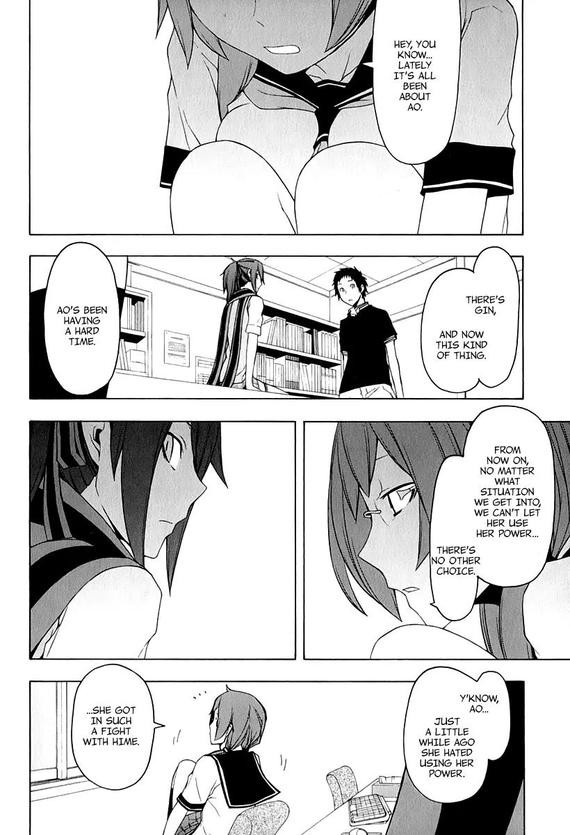Yozakura Quartet Chapter 80 page 20 - Chapter 80: Blue Sky (After)