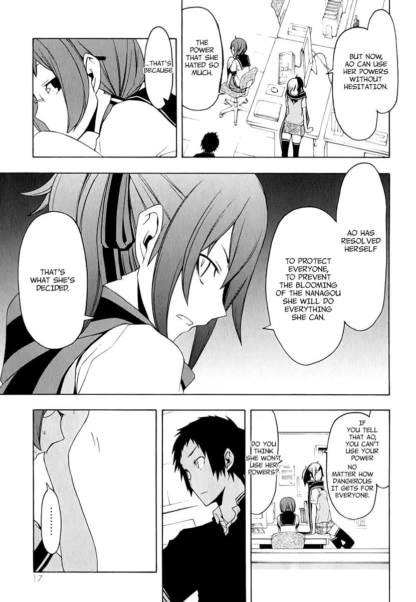 Yozakura Quartet Chapter 80 page 21 - Chapter 80: Blue Sky (After)