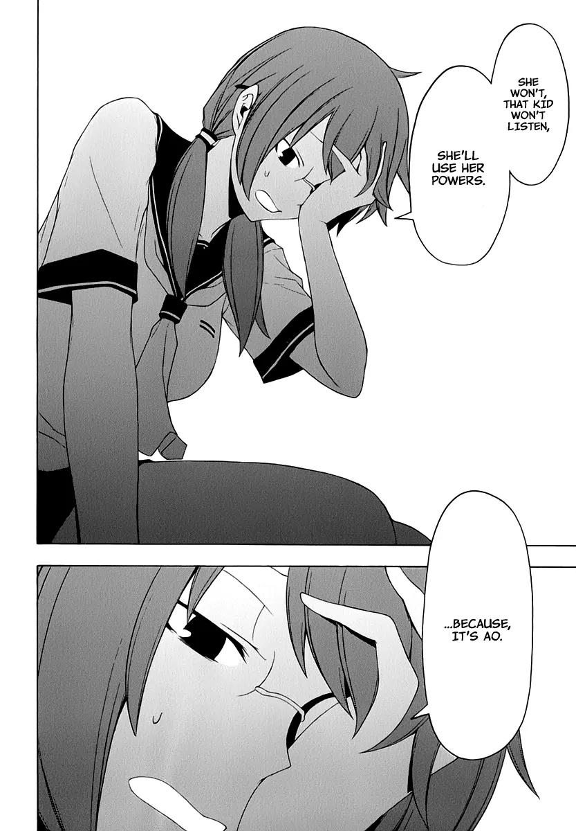 Yozakura Quartet Chapter 80 page 22 - Chapter 80: Blue Sky (After)