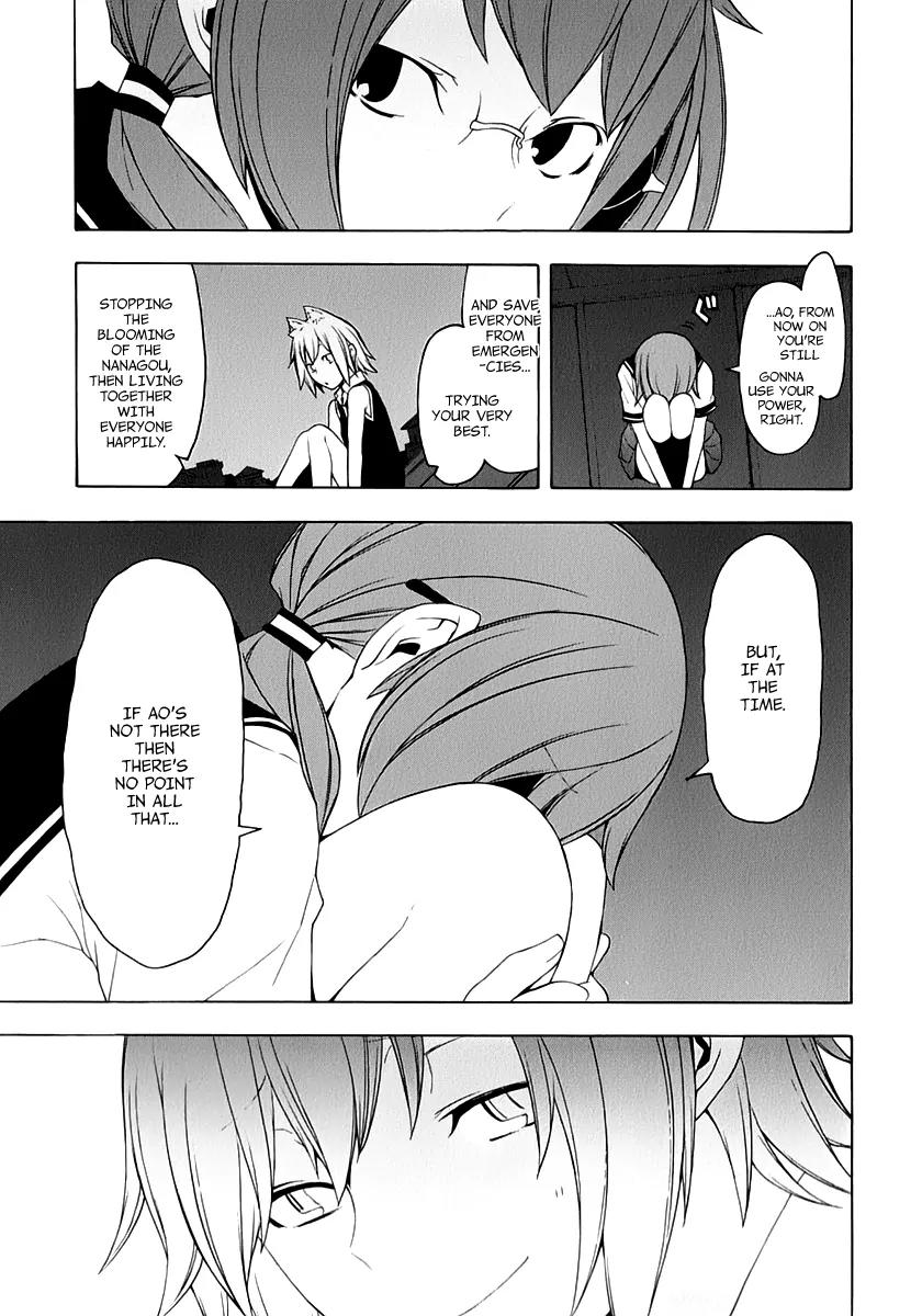 Yozakura Quartet Chapter 80 page 27 - Chapter 80: Blue Sky (After)
