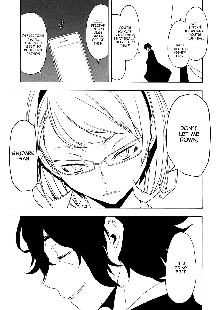 Yozakura Quartet Chapter 80 page 35 - Chapter 80: Blue Sky (After)