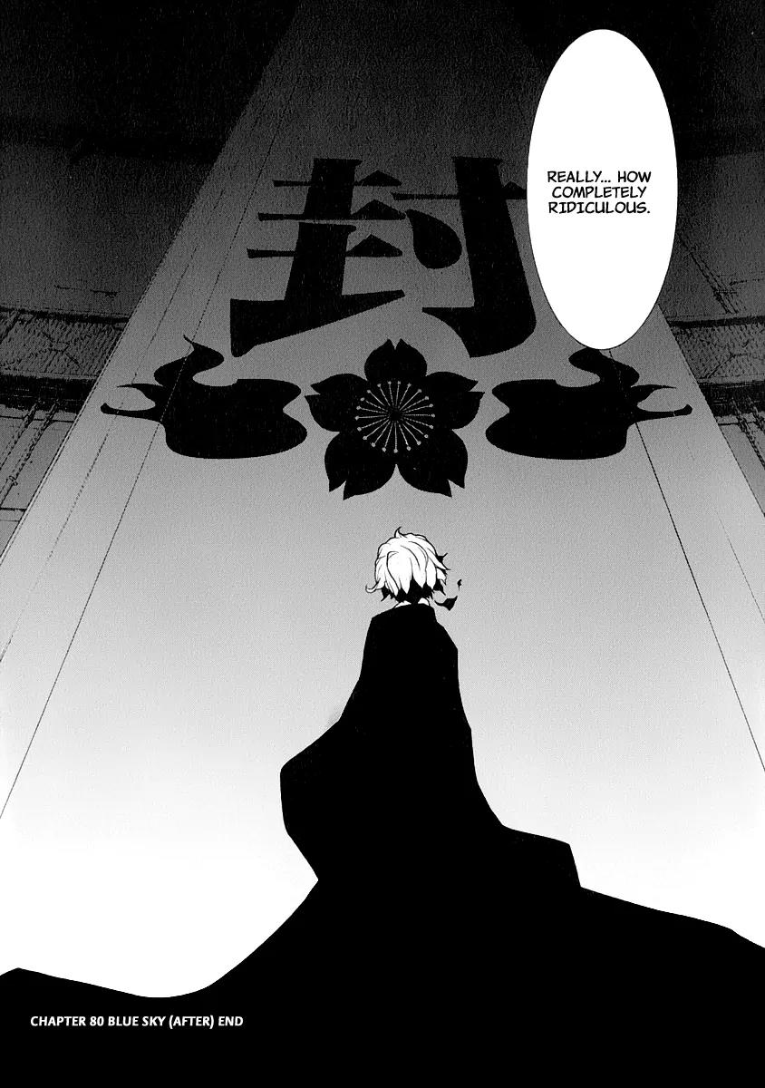 Yozakura Quartet Chapter 80 page 39 - Chapter 80: Blue Sky (After)