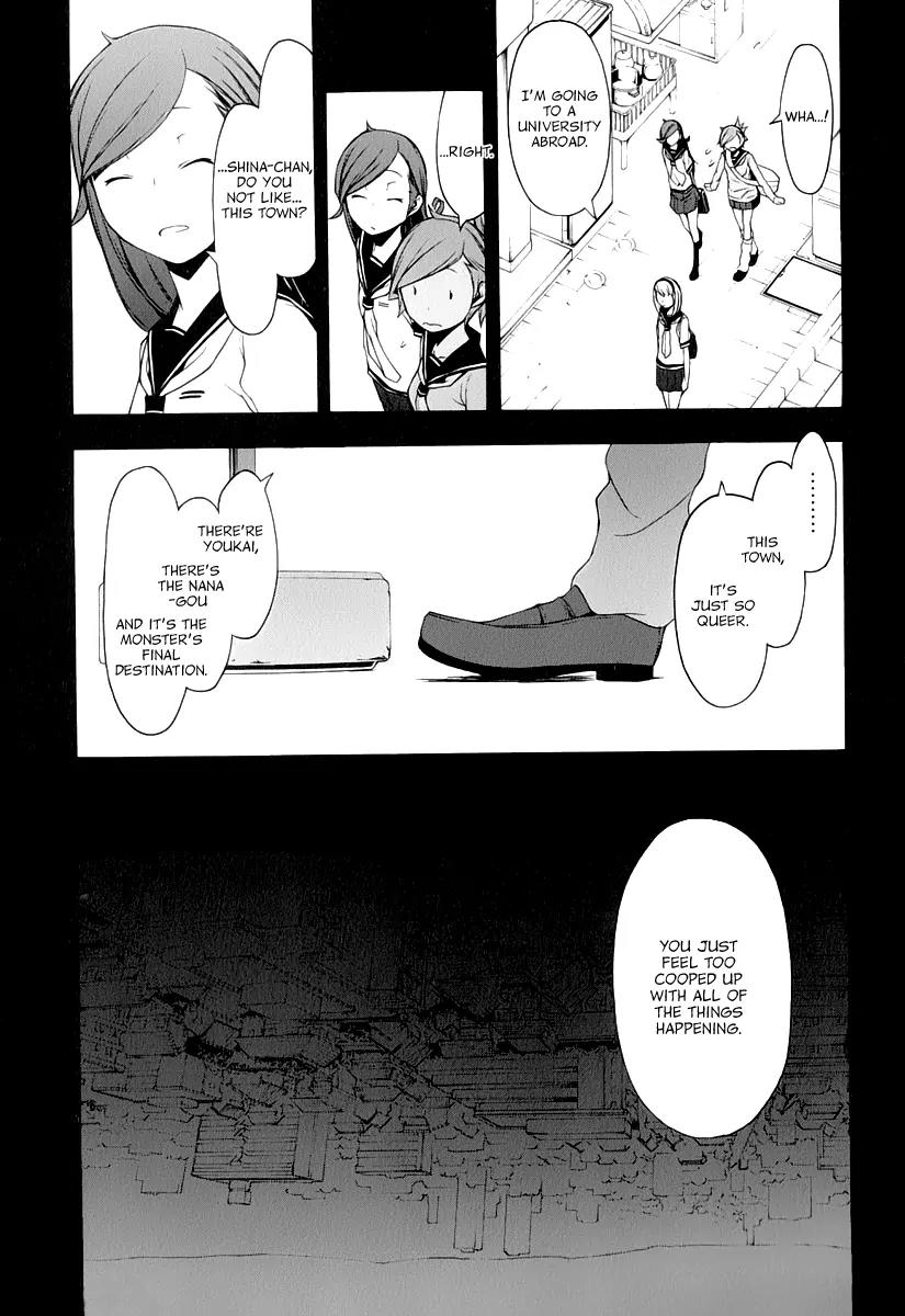 Yozakura Quartet Chapter 81 page 10 - Chapter 81: Parting Roads