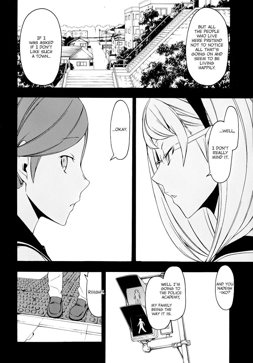 Yozakura Quartet Chapter 81 page 11 - Chapter 81: Parting Roads