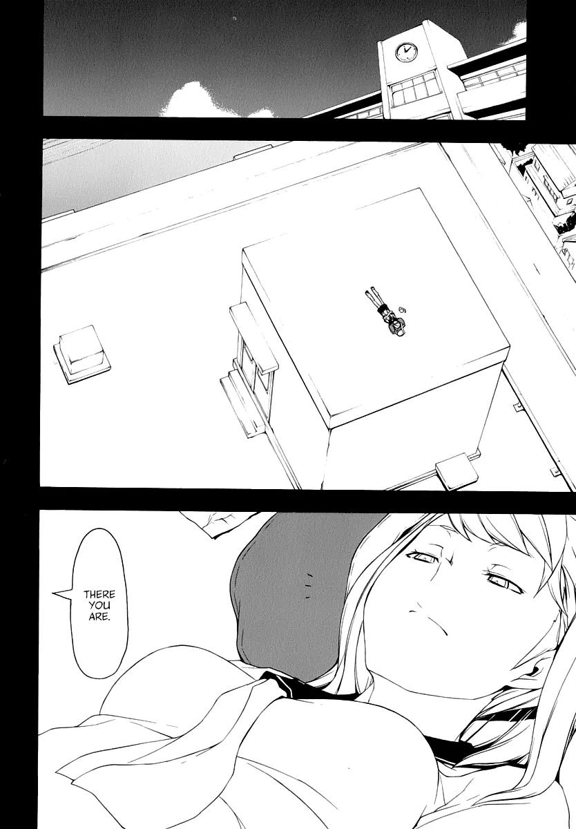 Yozakura Quartet Chapter 81 page 13 - Chapter 81: Parting Roads
