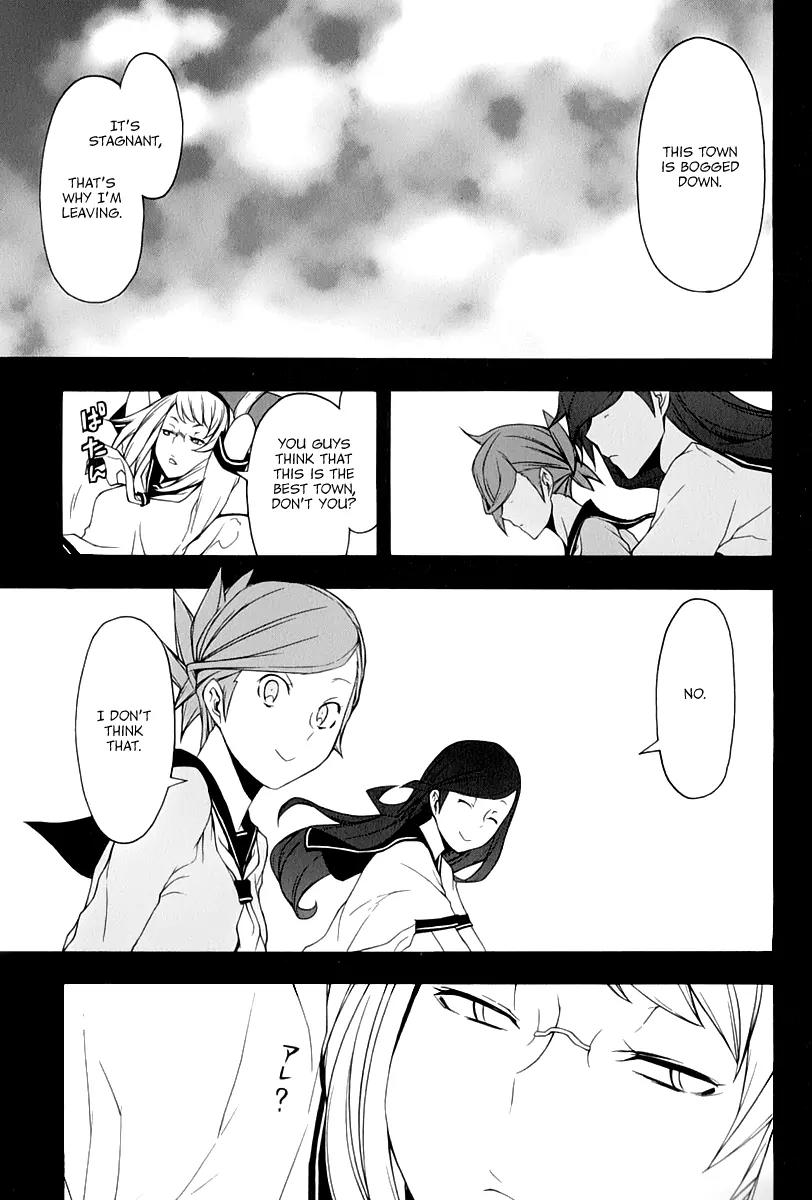 Yozakura Quartet Chapter 81 page 16 - Chapter 81: Parting Roads