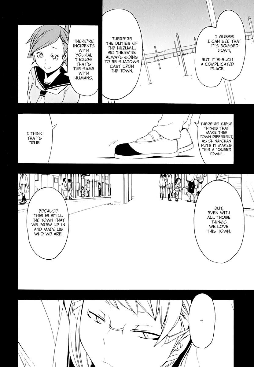 Yozakura Quartet Chapter 81 page 17 - Chapter 81: Parting Roads