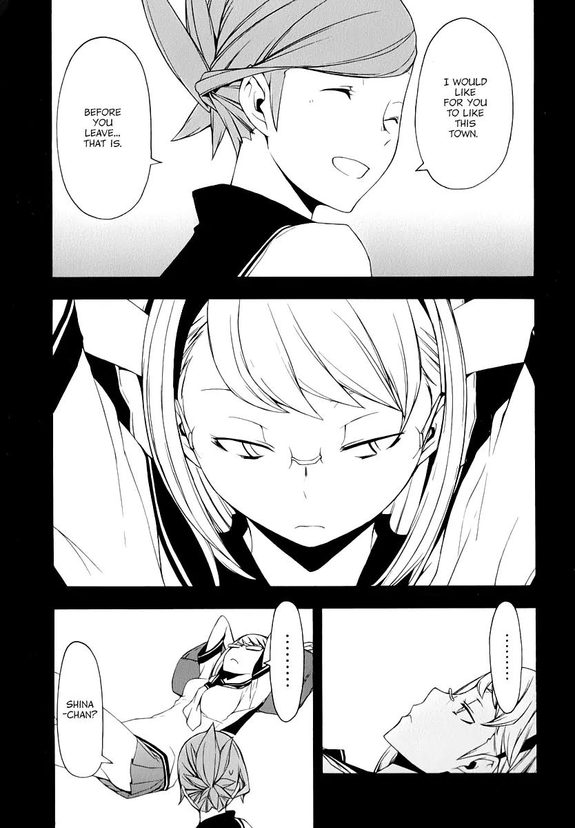 Yozakura Quartet Chapter 81 page 18 - Chapter 81: Parting Roads