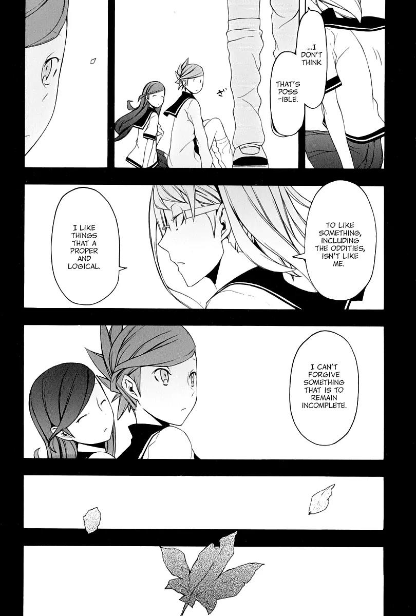 Yozakura Quartet Chapter 81 page 19 - Chapter 81: Parting Roads