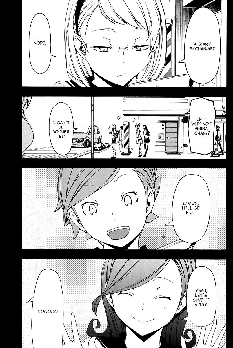 Yozakura Quartet Chapter 81 page 2 - Chapter 81: Parting Roads